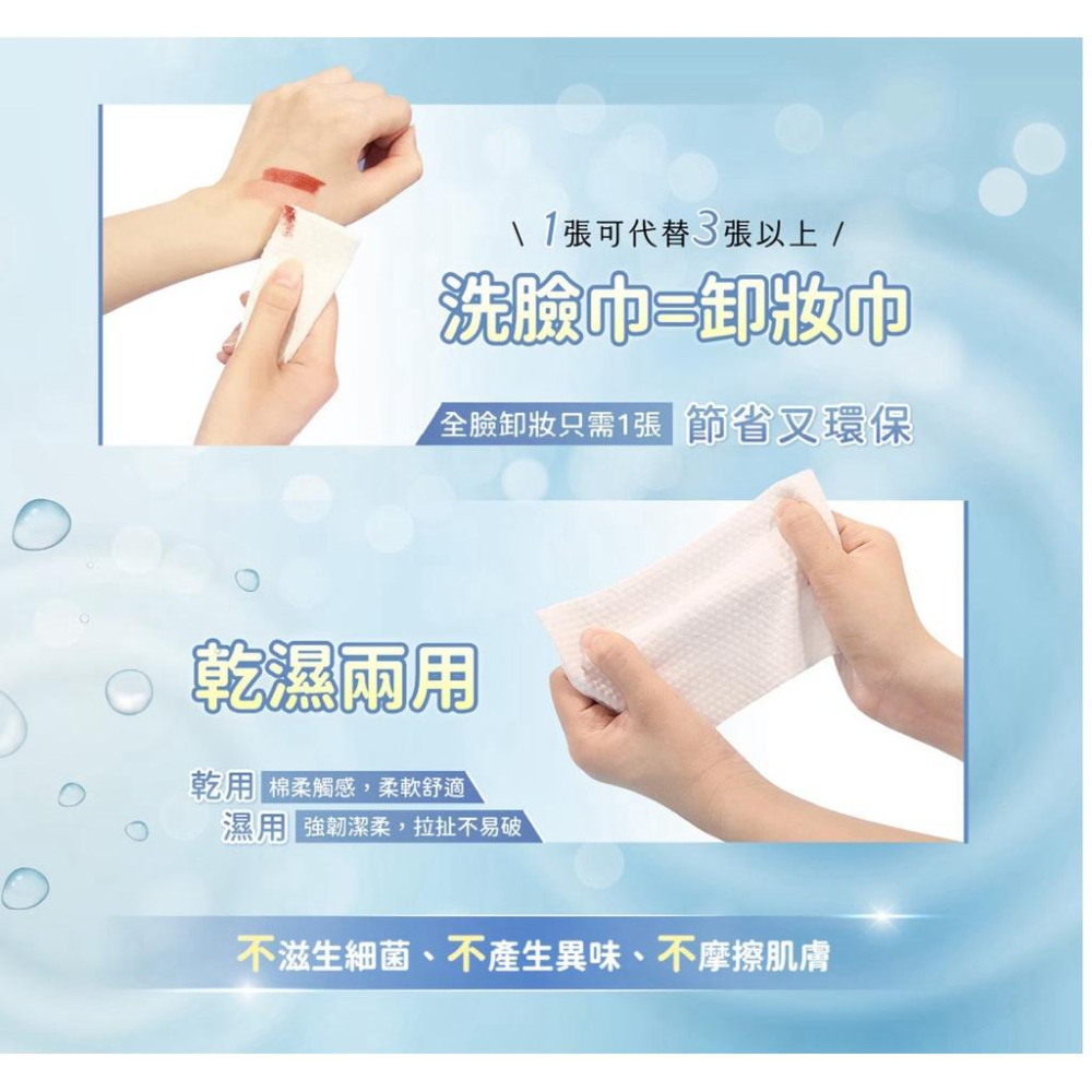 🔥滿額免運中🔥『良爽 親膚柔棉洗臉巾』洗臉 卸妝 純棉 不掉絮 不含螢光劑 加厚50% 雙面珍珠紋加厚-細節圖6