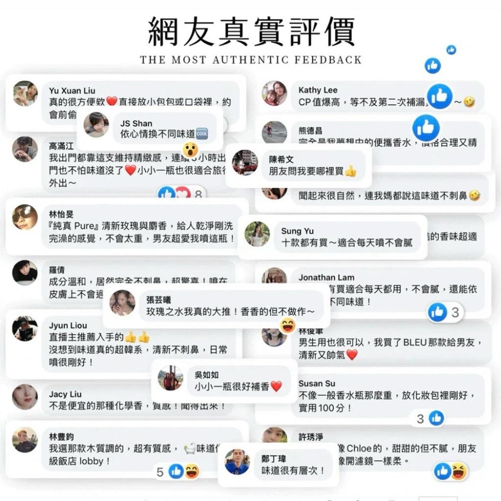 🔥免運優惠中🔥『HARMOON』韓國訂製香氛 15ml隨身瓶 復刻名香靈魂 香水 香精-細節圖7
