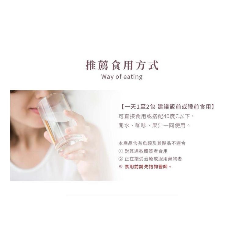 🔥滿額免運中🔥喬朵jodomme 『M6暮皙多效魚膠原蛋白胜肽』 穀胱甘肽 玻尿酸添加🤍-細節圖4