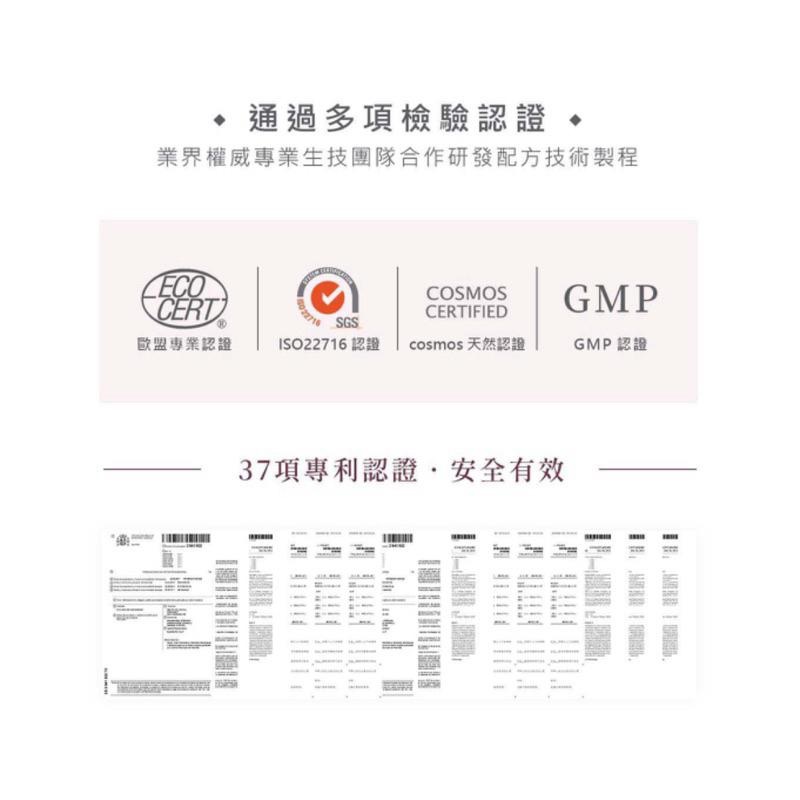 🔥滿額免運中🔥喬朵jodomme 『M6暮皙多效魚膠原蛋白胜肽』 穀胱甘肽 玻尿酸添加🤍-細節圖5