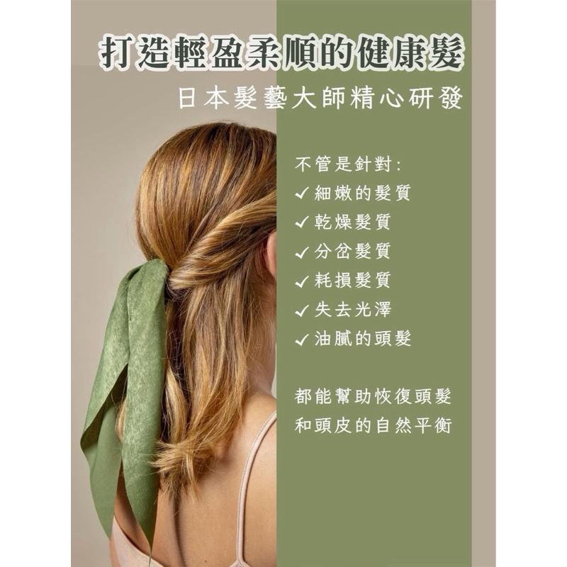 🔥滿額免運中🔥TIANYANG．L 萃植養護 深淨洗髮精 清爽控油 飄逸蓬鬆 保濕自然無香味款-細節圖2