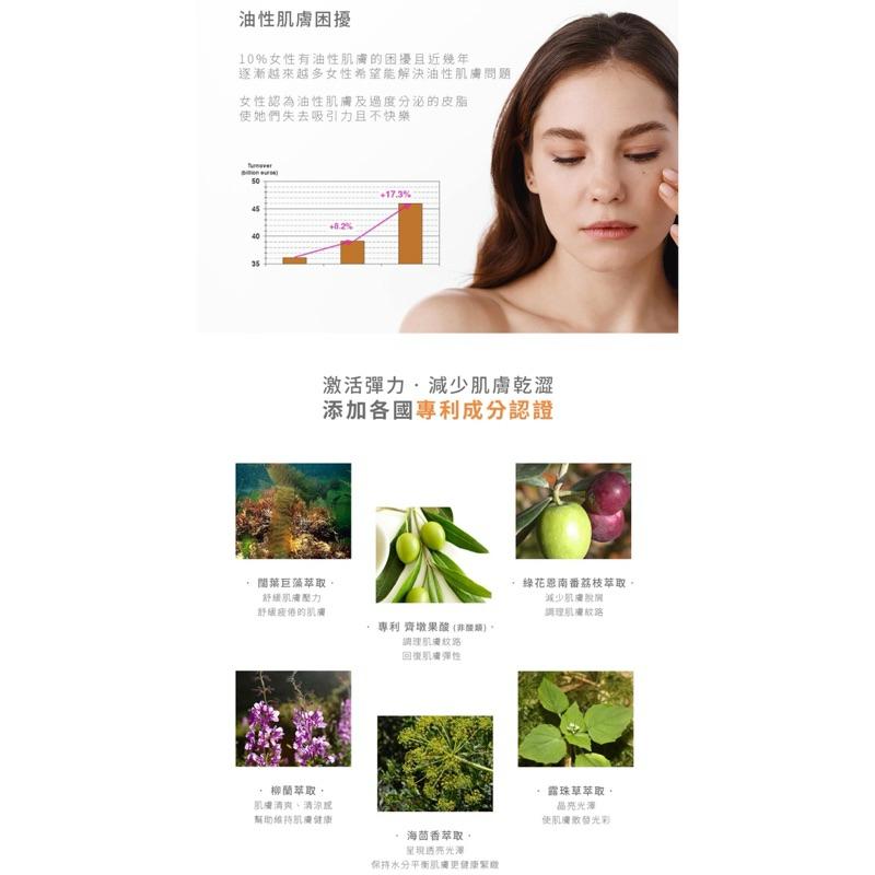 🔥滿額免運中🔥喬朵Jodomme『無暇・補水平衡精華』化妝水+精華液 保濕神器 乾肌 油肌 敏感肌適用-細節圖2