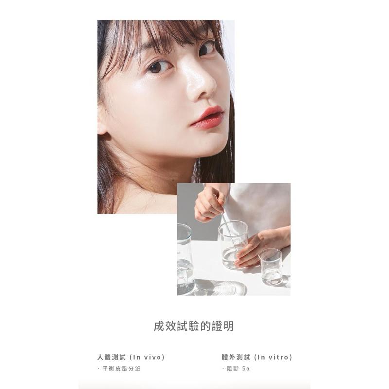 🔥滿額免運中🔥喬朵Jodomme『無暇・補水平衡精華』化妝水+精華液 保濕神器 乾肌 油肌 敏感肌適用-細節圖5