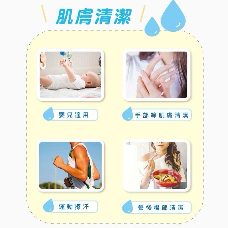 🔥滿額免運中🔥RO淨化等級 水針布濕紙巾🧻呵護你的肌膚💛各式清潔適用💪🏻-細節圖6