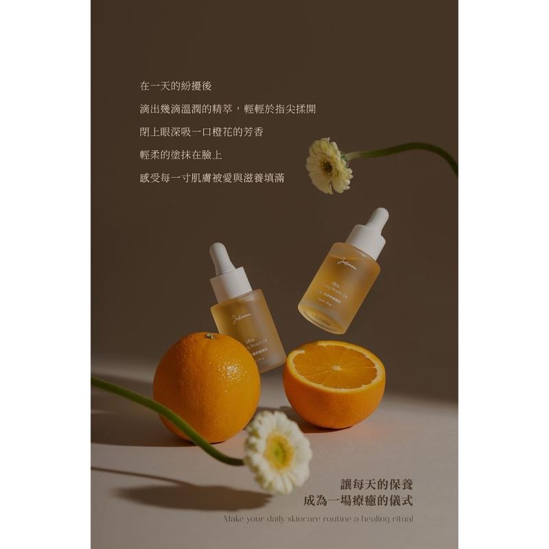 🔥滿額免運中🔥喬朵Jodomme『全能 ‧ 柔膚修護精粹』獨家油+水精華 保養油 髮油 身體油-細節圖4