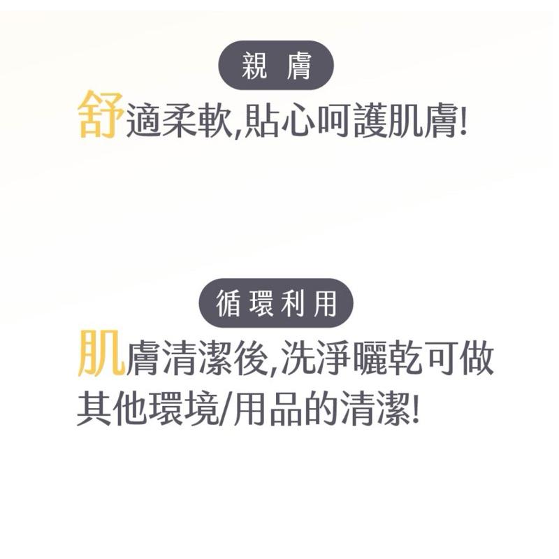 🔥滿額免運中🔥太厚駕到 乾濕兩用洗臉巾 珍珠紋 菱格紋 平紋-細節圖7