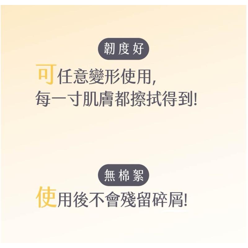 🔥滿額免運中🔥太厚駕到 乾濕兩用洗臉巾 珍珠紋 菱格紋 平紋-細節圖8