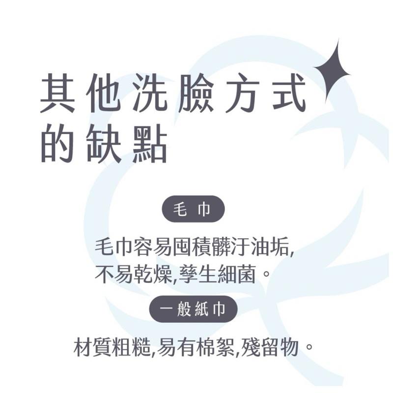🔥滿額免運中🔥太厚駕到 乾濕兩用洗臉巾 珍珠紋 菱格紋 平紋-細節圖9