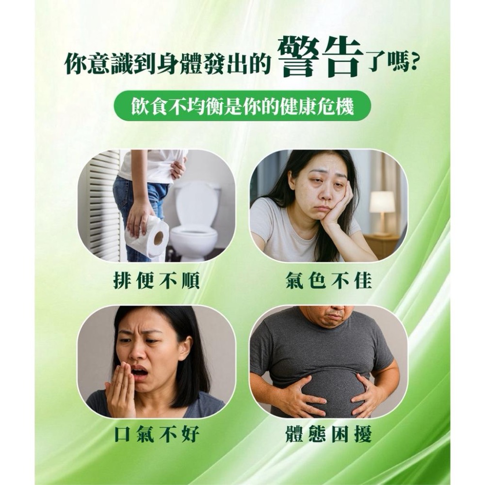🔥聖誕優惠一盒折70🔥代理編號：tw1407『輕盈推薦』全新升級3.0版『唯樂』SPIRO輕盈順暢雙藻錠～-細節圖4