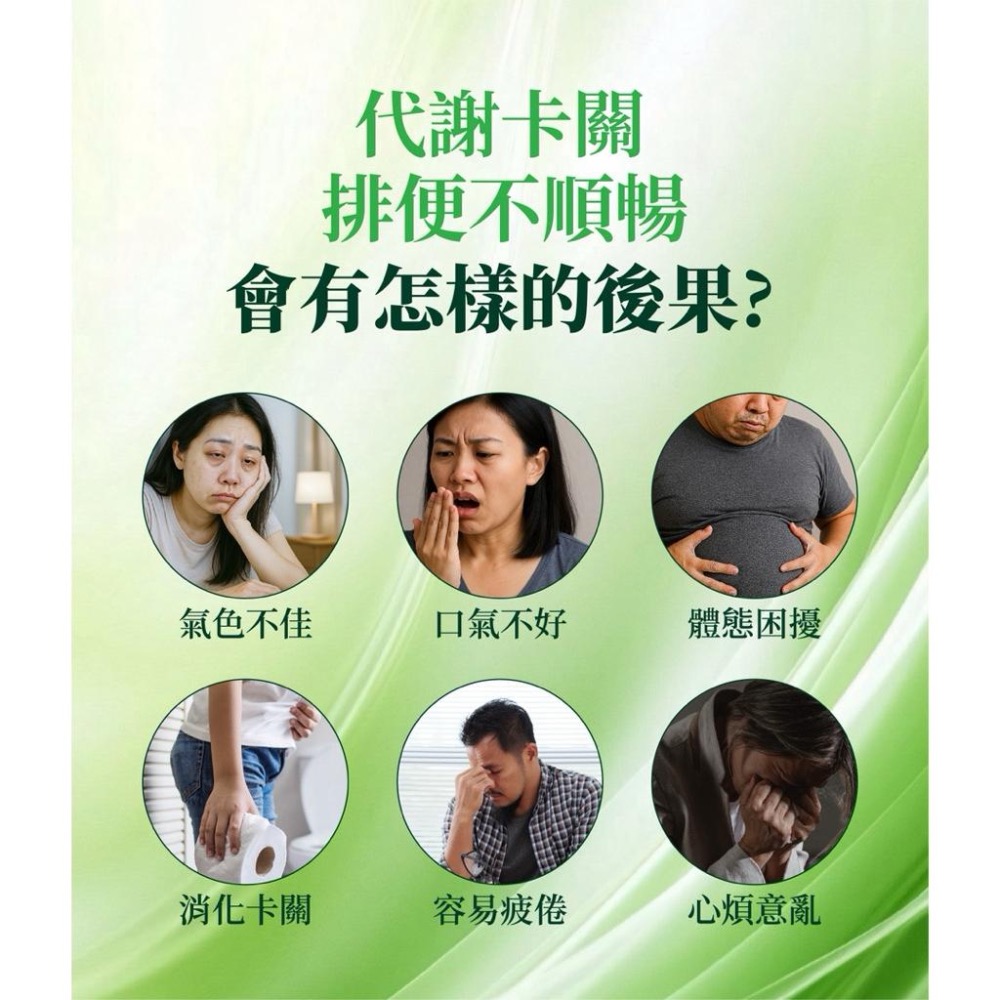 🔥聖誕優惠一盒折70🔥代理編號：tw1407『輕盈推薦』全新升級3.0版『唯樂』SPIRO輕盈順暢雙藻錠～-細節圖5