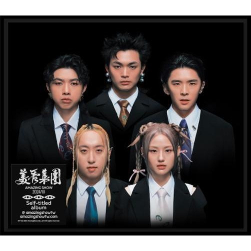 美秀集團 美秀集團同名專輯CD 第三張專輯 台灣正版全新-細節圖3