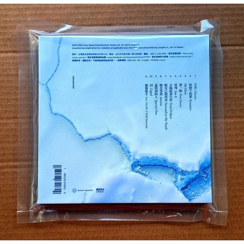 Bii 畢書盡 Bii WITH (CD) 附11款Bii宇宙視覺概念歌詞卡 台灣正版全新113/12/3發行-細節圖2
