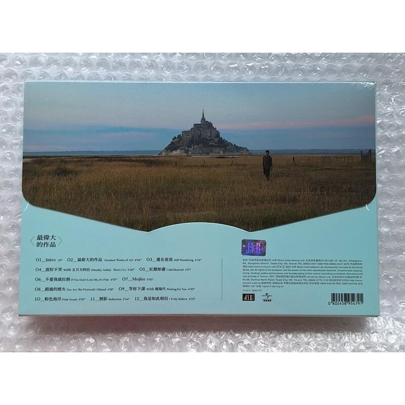 Jay Chou 周杰倫 最偉大的作品 CD 環球音樂發行版 台灣正版全新-細節圖2