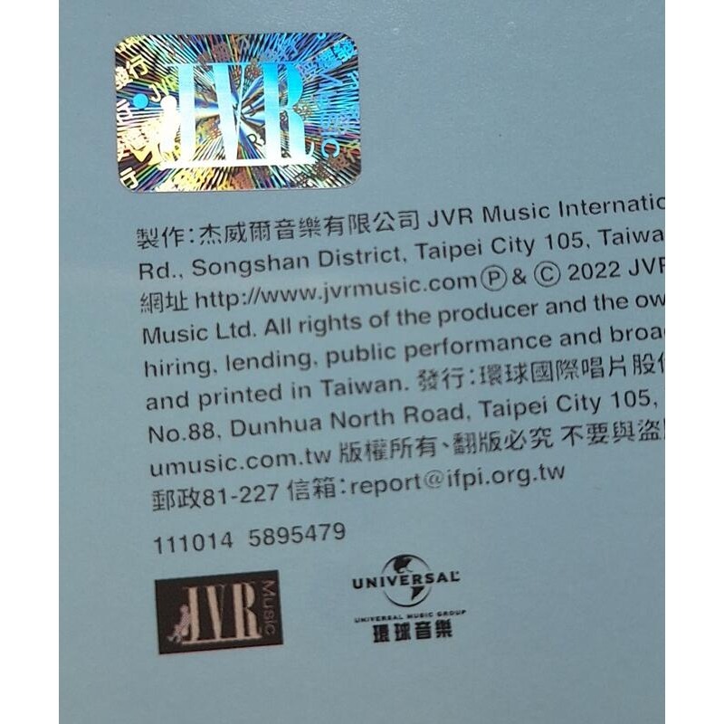 Jay Chou 周杰倫 最偉大的作品 CD 環球音樂發行版 台灣正版全新-細節圖3