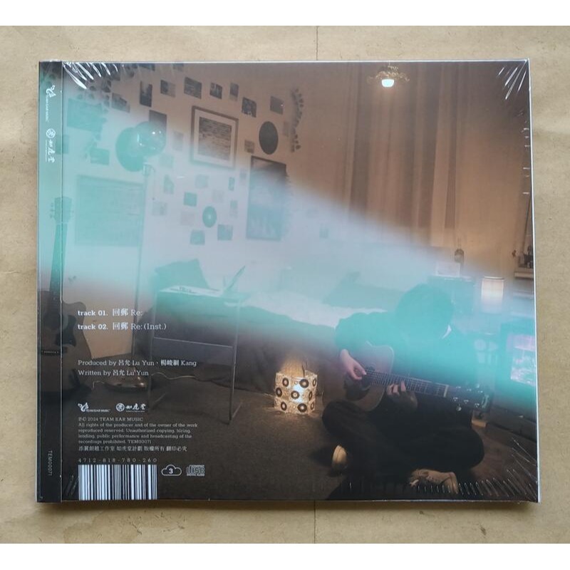 呂允 回郵CD+回郵明信片組 台灣正版全新-細節圖2
