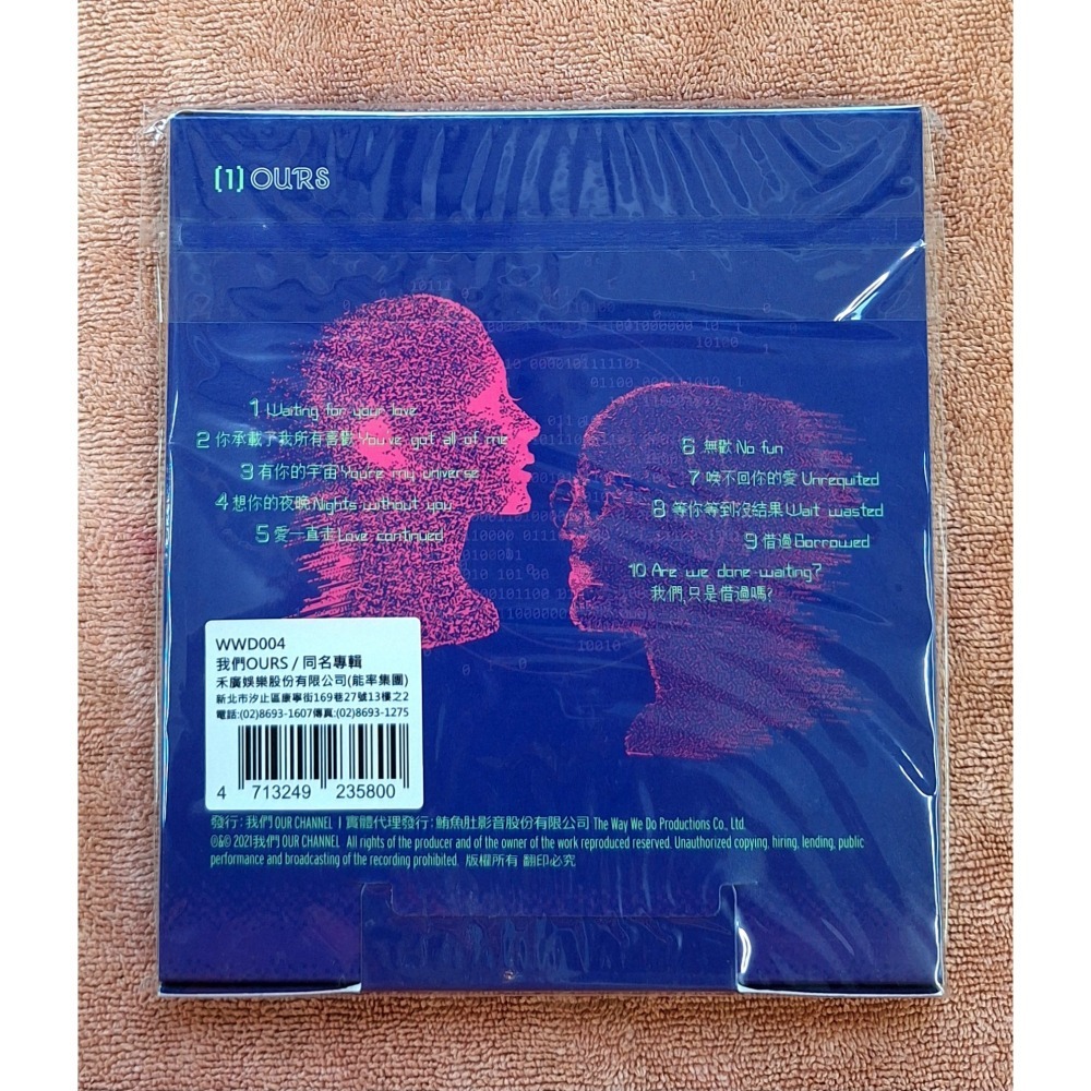 OURS 我們 同名專輯CD 初版首刷 一版款 附贈印刷版拍立得(白框) + 小貼紙 言奕、陳華 台灣正版全新-細節圖2