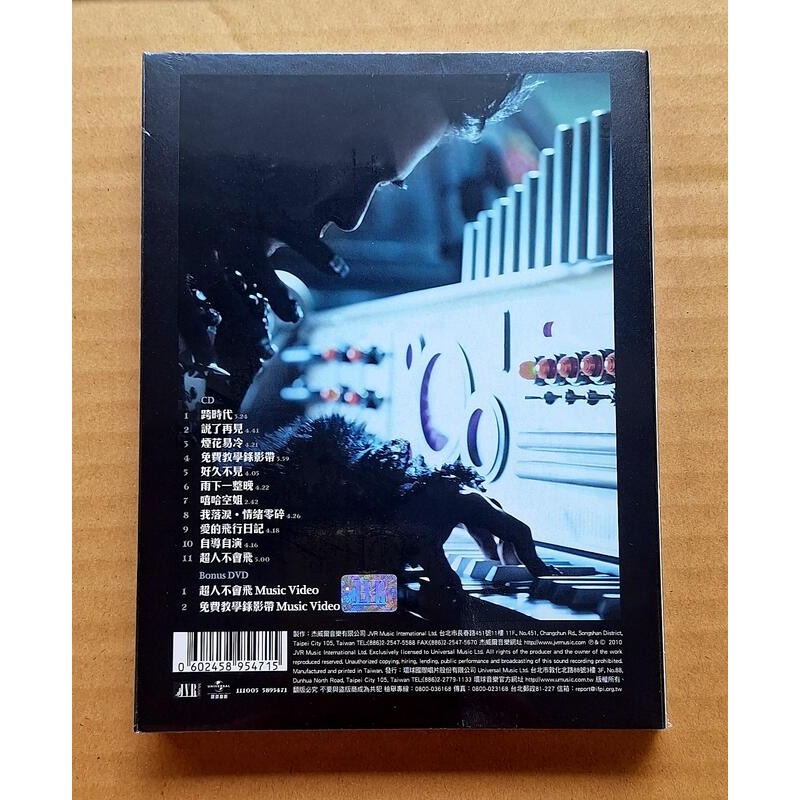 周杰倫 跨時代CD+DVD 環球發行版 台灣正版全新-細節圖2