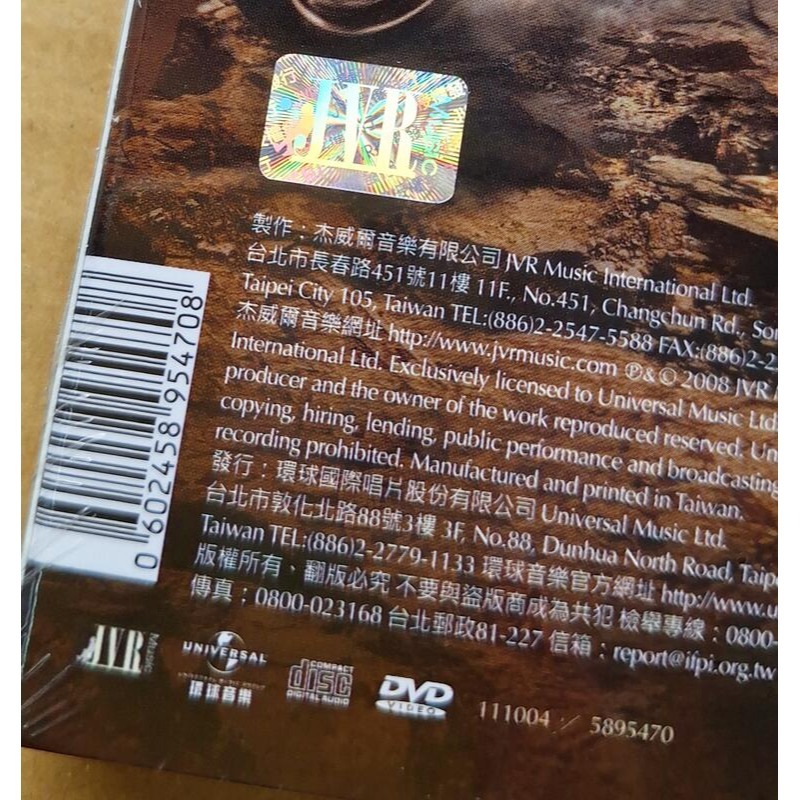 周杰倫 魔杰座CD+DVD 環球發行版 台灣正版全新-細節圖3