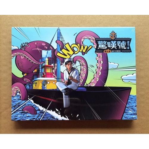 周杰倫 ジェイ・チョウ Jay Chou 感嘆号 驚嘆號 精裝版 台湾盤 周杰倫