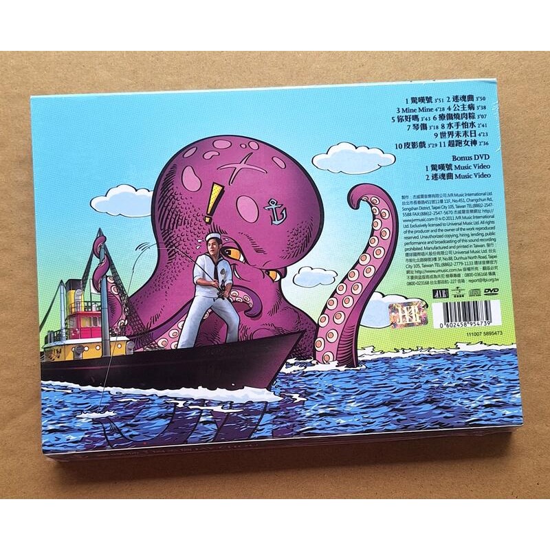 周杰倫 驚嘆號CD+DVD 環球發行版 台灣正版全新-細節圖2