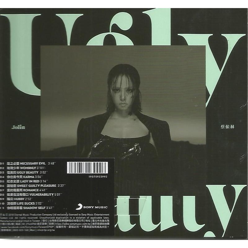 蔡依林 UGLY BEAUTY 怪美珍藏版CD，雙層四方開特殊包裝盒+歌詞拉頁，正版全新-細節圖2