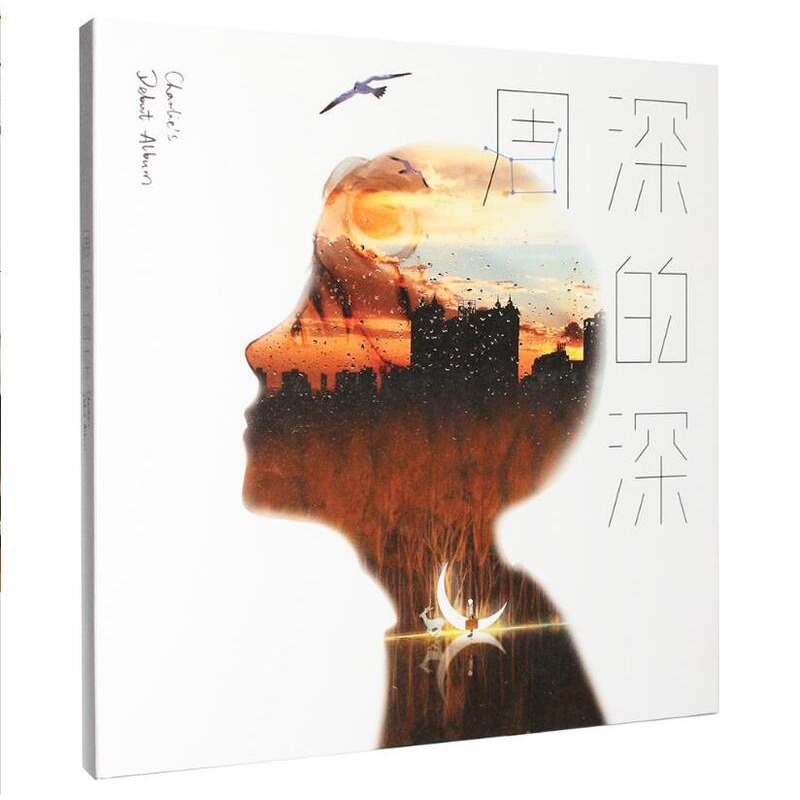 中國正版 周深 專輯 深的深 CD+歌词本画册 大魚 玫瑰與小鹿 藍色降落傘 周深的深 2017专辑中國正版-細節圖5