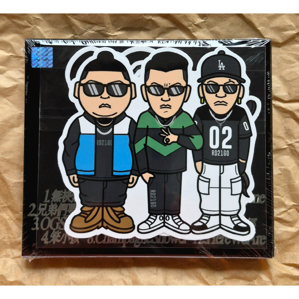頑童 MJ116 / OGS (CD) 贈品貼紙4張 第五張專輯 台灣正版全新-細節圖5