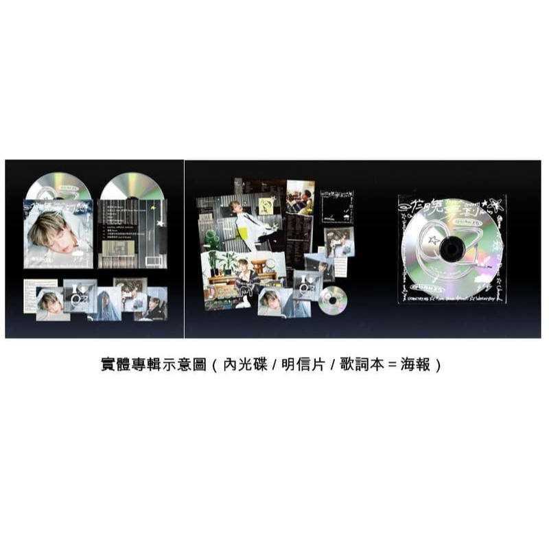 Quanzo 昨晚夢到的CD 暈船專輯 大嘻哈時代2 台灣正版全新 繹琛 奧少年-細節圖5