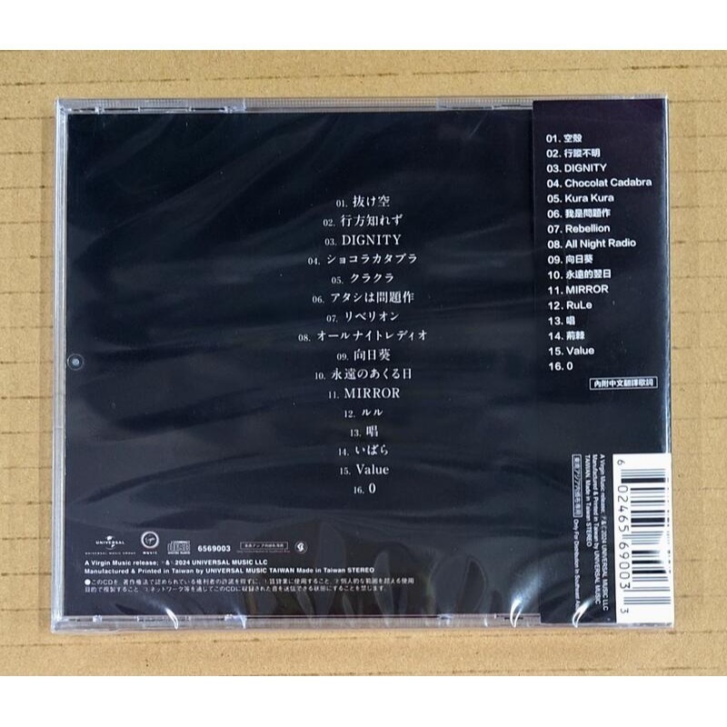 Ado 殘夢 通常盤CD+台灣限定限量特典 台灣正版全新-細節圖2