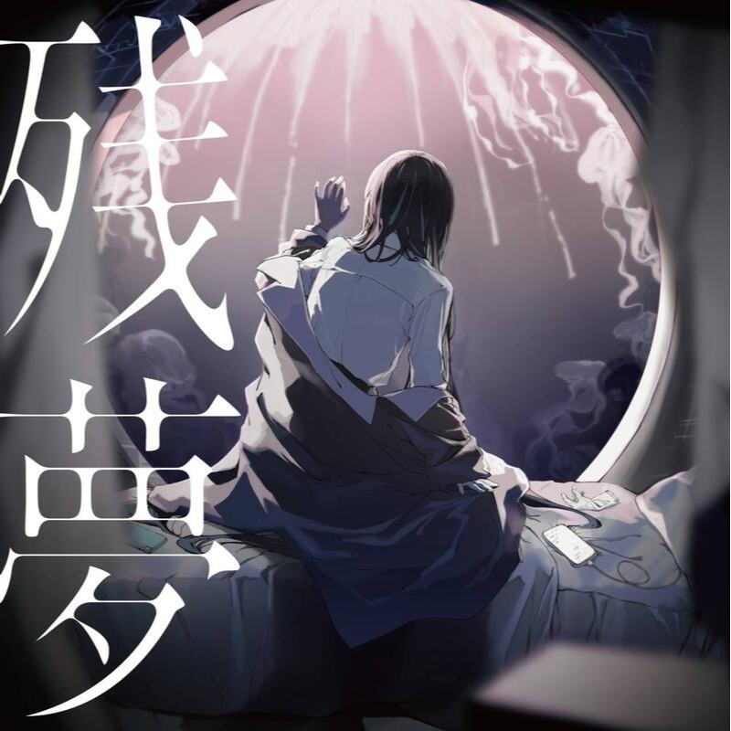 Ado 殘夢 通常盤CD+台灣限定限量特典 台灣正版全新-細節圖3