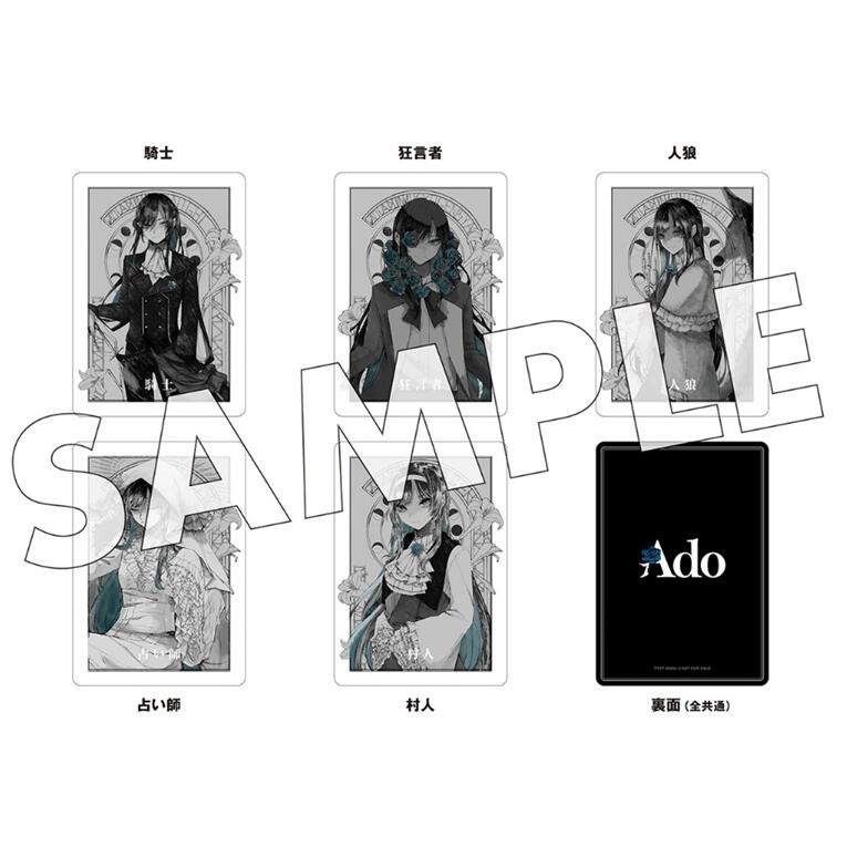 【封入特典】超狂覆面系歌い手 (Utaite) Ado 首張專輯 狂言CD 台灣正版全新-細節圖4