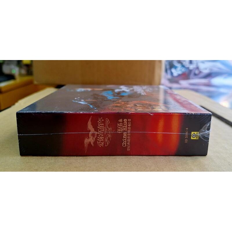 伍佰 & China Blue 愛你伍佰年3CD 最豐美的首張精華全輯 台灣正版全新-細節圖3