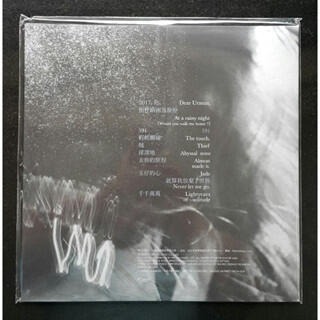 鄭宜農 給天王星 彩膠唱片LP 再版限量發行 火氣音樂 正版全新-細節圖2