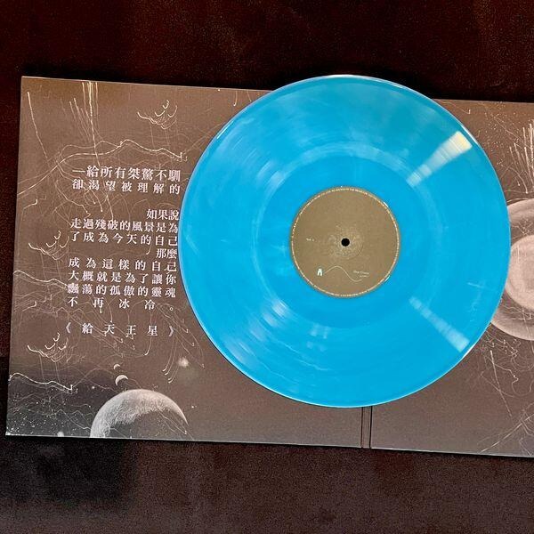 鄭宜農 給天王星 彩膠唱片LP 再版限量發行 火氣音樂 正版全新-細節圖4