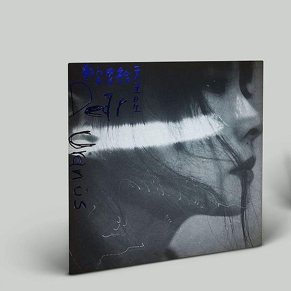 鄭宜農 給天王星 彩膠唱片LP 再版限量發行 火氣音樂 正版全新-細節圖7