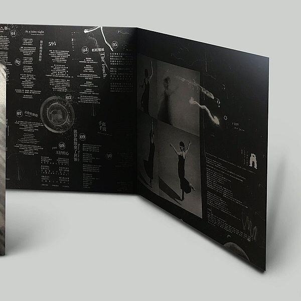 鄭宜農 給天王星 彩膠唱片LP 再版限量發行 火氣音樂 正版全新-細節圖8