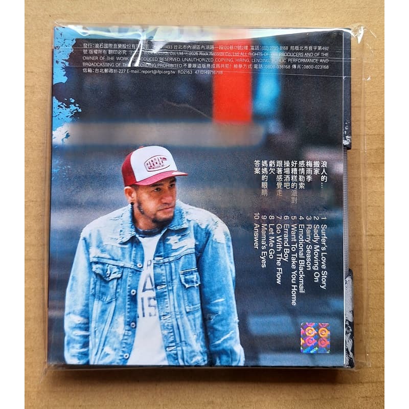 Ayal Komod 張震嶽 跟著感覺走CD 預購版 台灣正版全新-細節圖2