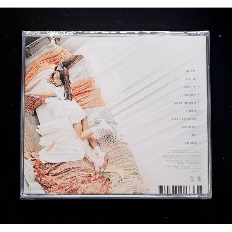 Ivy 艾薇 當大人CD 第三張專輯 台灣正版全新114/6/6發行-細節圖2