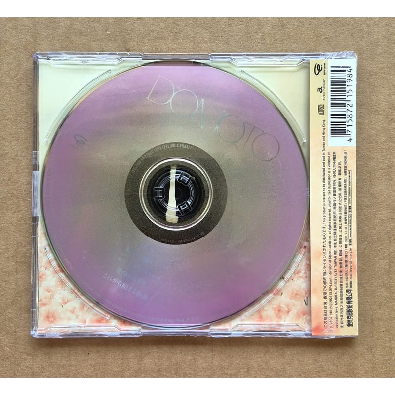 DOMOTO 再一次 普通版CD 首批台壓特典：DOMOTO 原創壓克力立牌 台灣正版全新-細節圖3