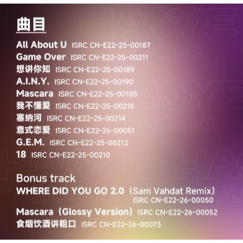 官方正版 G.E.M. 鄧紫棋 18... (CD) 邓紫棋 18...实体专辑 CD+歌词本 2026再版 中國版全新-細節圖3