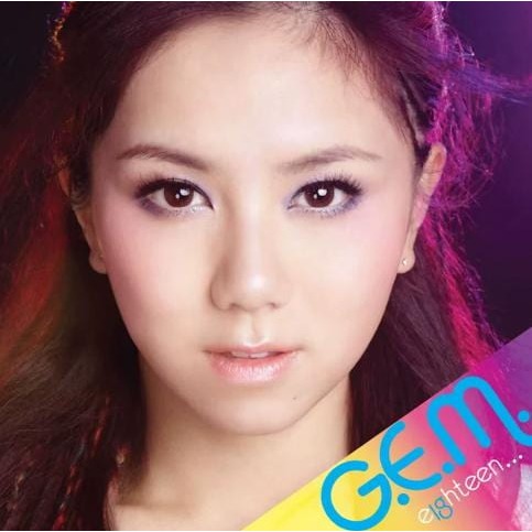 官方正版 G.E.M. 鄧紫棋 18... (CD) 邓紫棋 18...实体专辑 CD+歌词本 2026再版 中國版全新-細節圖6