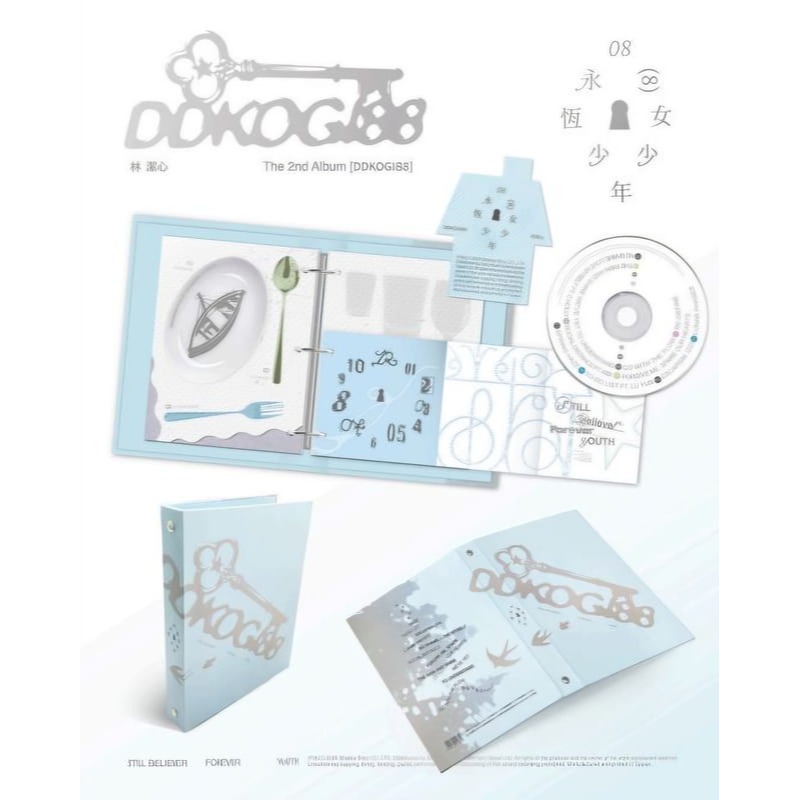 林潔心 永恆少年少女CD 奧少年 繹琛 台灣正版全新115/8/28發行-細節圖5