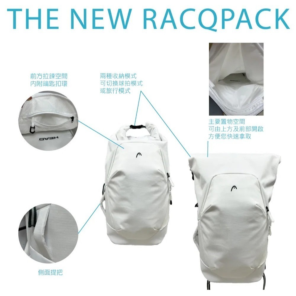 HEAD PRO X RACQPACK 網球球拍袋 後背包 262025-細節圖3