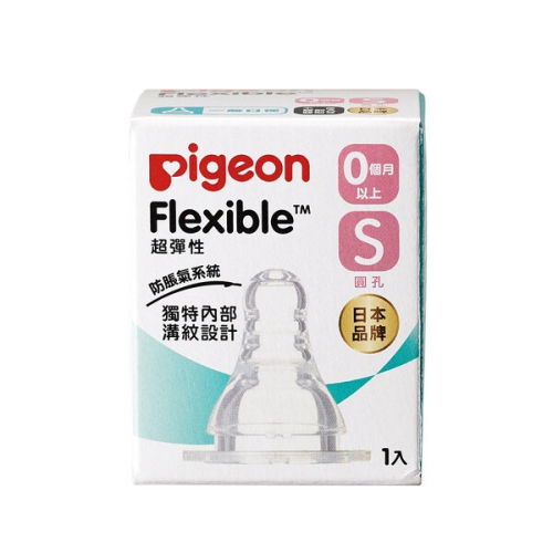 PIGEON 貝親 一般口徑 奶嘴 (單入)【金寶貝】