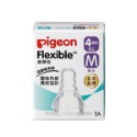 PIGEON 貝親 一般口徑 奶嘴 (單入)【金寶貝】-規格圖4