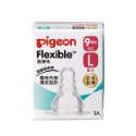 PIGEON 貝親 一般口徑 奶嘴 (單入)【金寶貝】-規格圖4