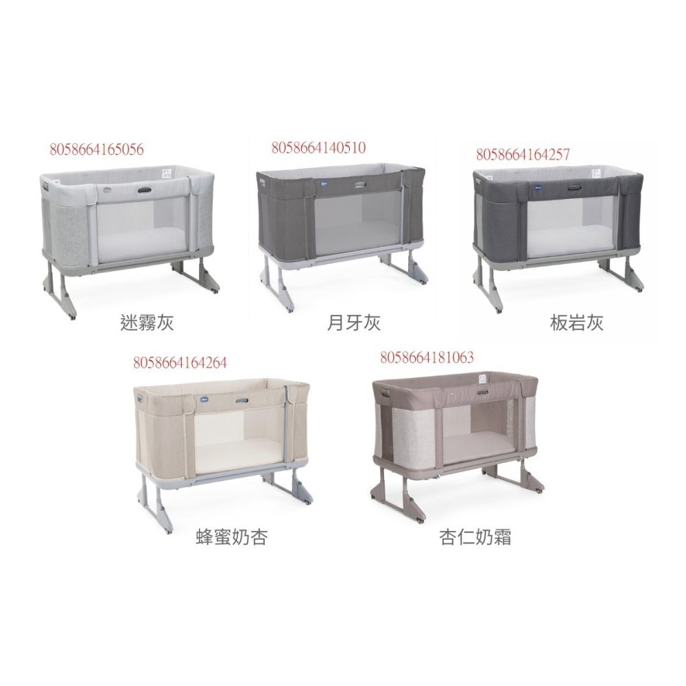 chicco Next2Me Forever 多功能成長安撫嬰兒床邊床【金寶貝】-細節圖3