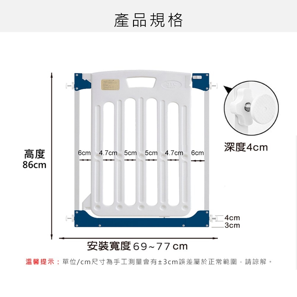 Vivibaby JTC日本安全門欄 圍欄 柵欄 安全門欄 安全門 防護欄 門欄 -白色【金寶貝 225723】-細節圖2