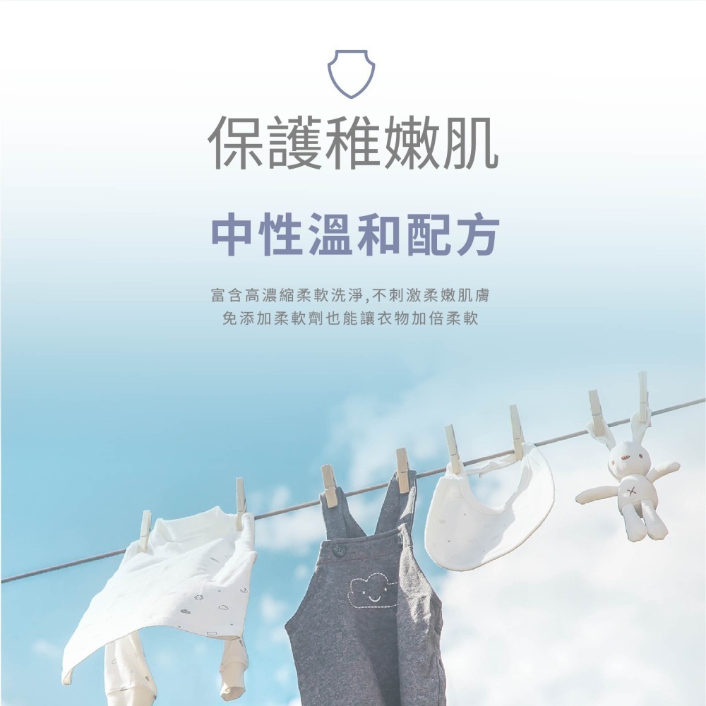 KUKU酷咕鴨 清除新冠&腸病毒低敏洗衣精1200ml - 特調寶寶香【金寶貝 225318】-細節圖4