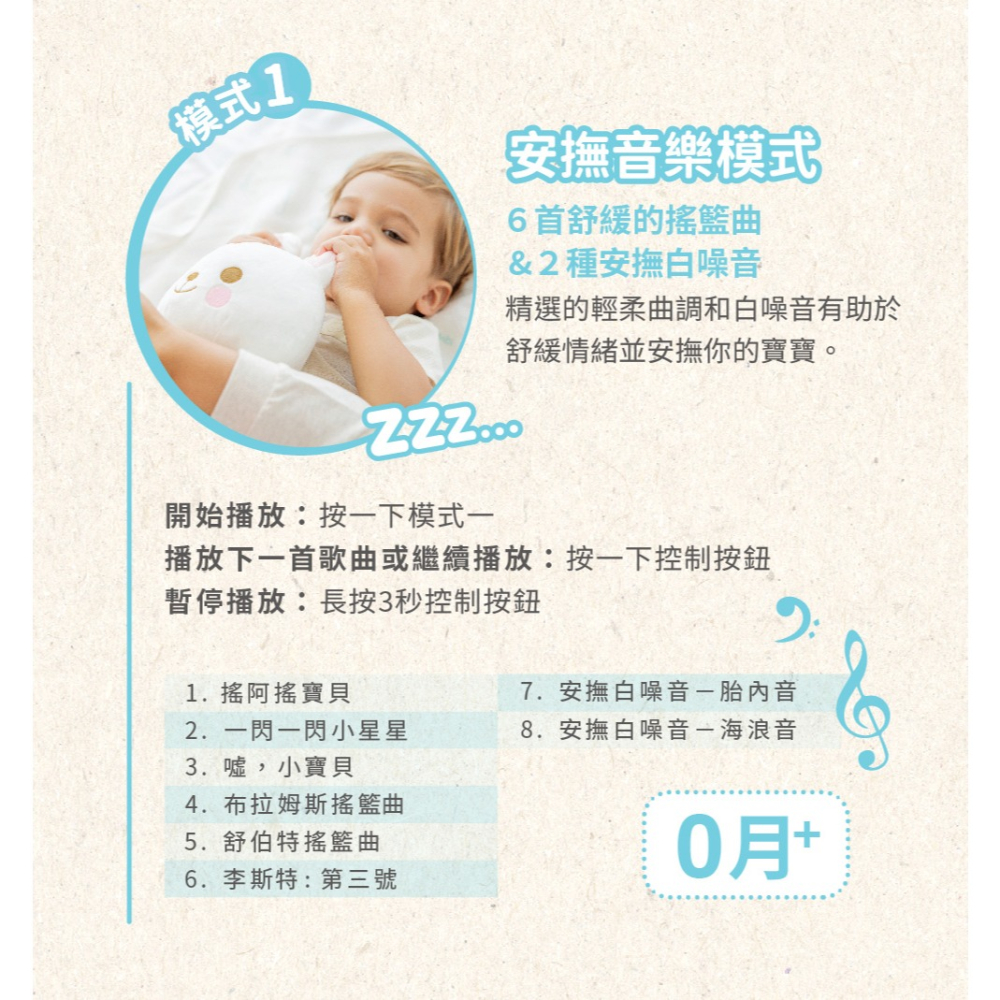 康貝 combi 好朋友玩具(Malo Bear™小熊好朋友)【金寶貝 226996】18778 搖擺娃娃-細節圖5